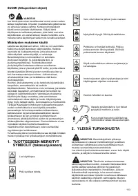Страница 113
