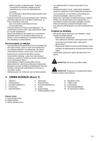 Страница 115