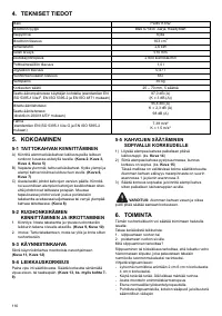 Страница 116