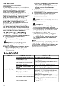 Страница 120
