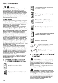 Страница 122