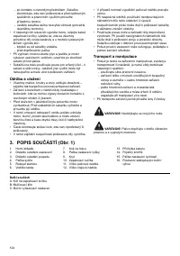 Страница 124