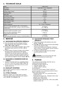 Страница 125