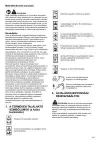 Страница 141