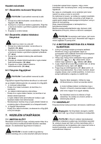 Страница 145