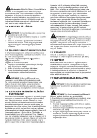 Страница 146