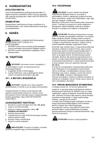 Страница 147