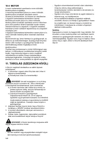 Страница 148