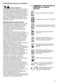 Страница 151