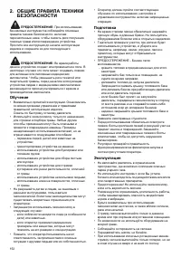 Страница 152