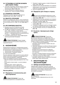 Страница 155