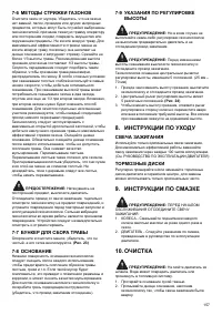 Страница 157
