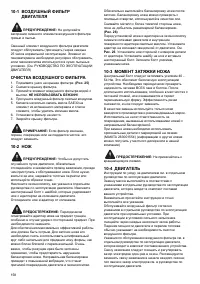 Страница 158