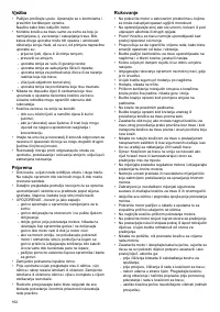 Страница 162