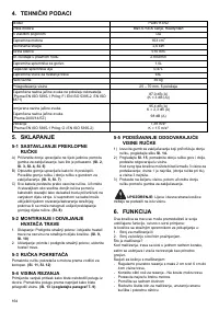 Страница 164