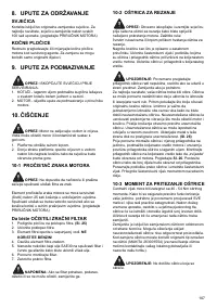 Страница 167