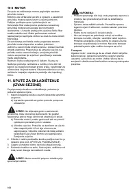 Страница 168