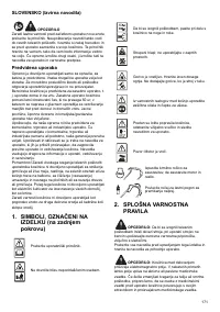 Страница 171