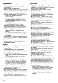 Страница 172