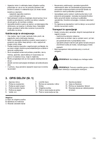 Страница 173