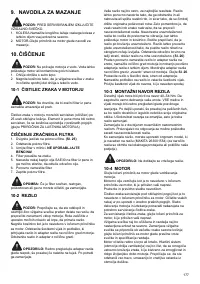 Страница 177