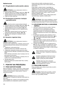 Страница 184
