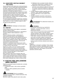 Страница 187