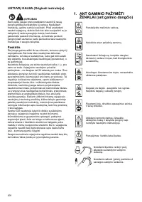 Страница 200