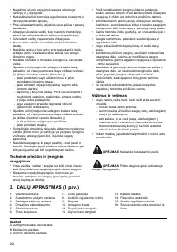Страница 202