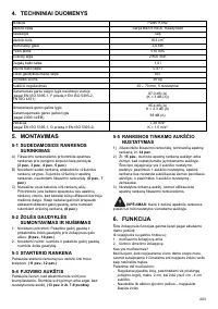 Страница 203