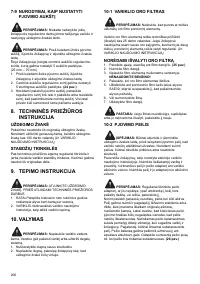 Страница 206