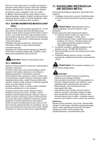 Страница 207