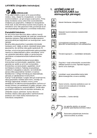 Страница 209