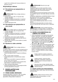 Страница 213