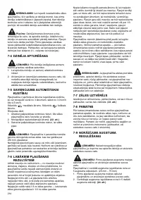 Страница 214
