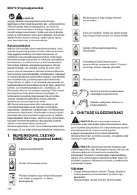 Страница 218