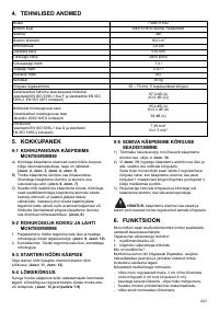 Страница 221