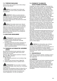 Страница 223