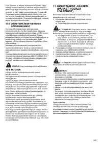 Страница 225