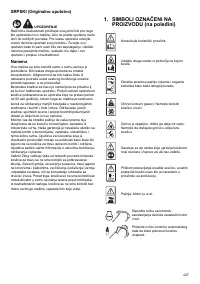 Страница 227