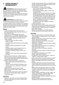 Страница 228
