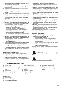 Страница 229