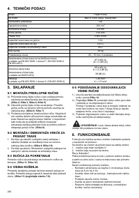 Страница 230