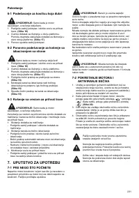 Страница 231
