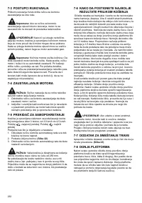 Страница 232