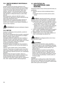 Страница 234