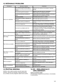 Страница 235