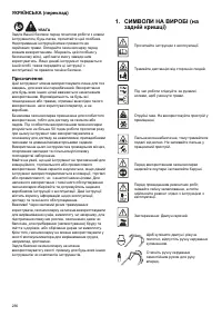 Страница 236