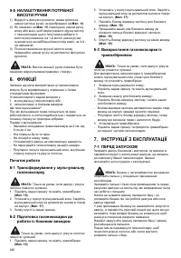 Страница 240