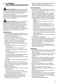 Страница 47